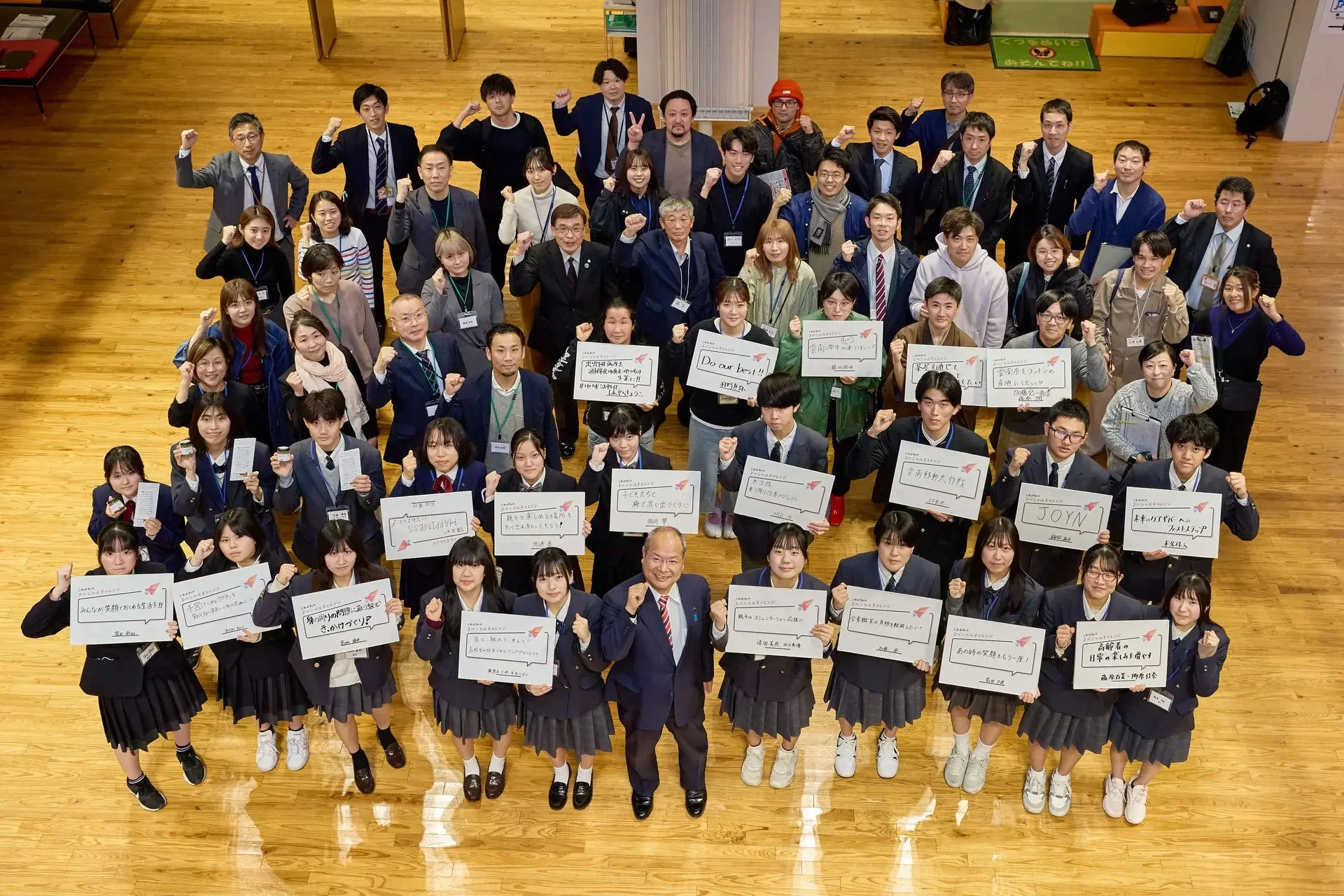 みんなが笑顔でいられる生活を!