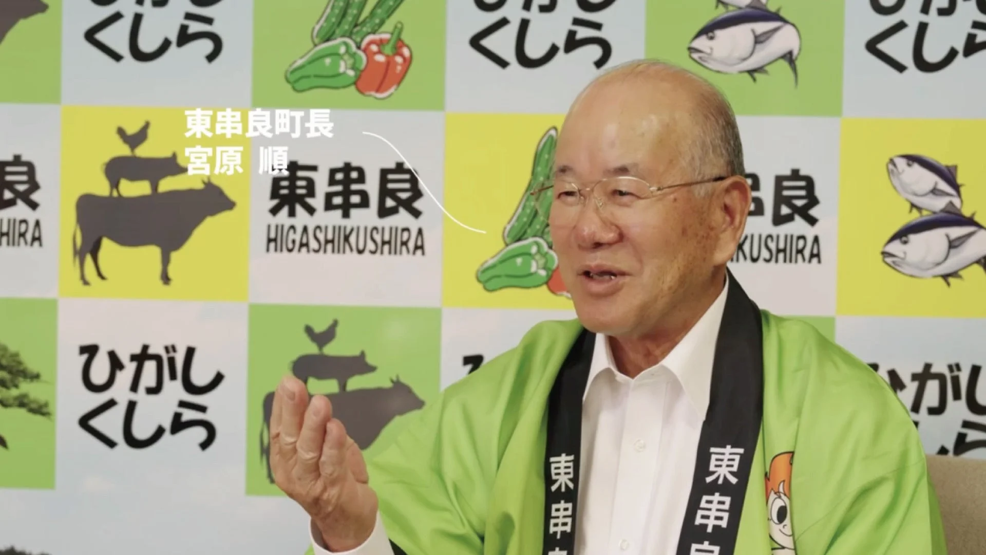 東串良町長の宮原氏