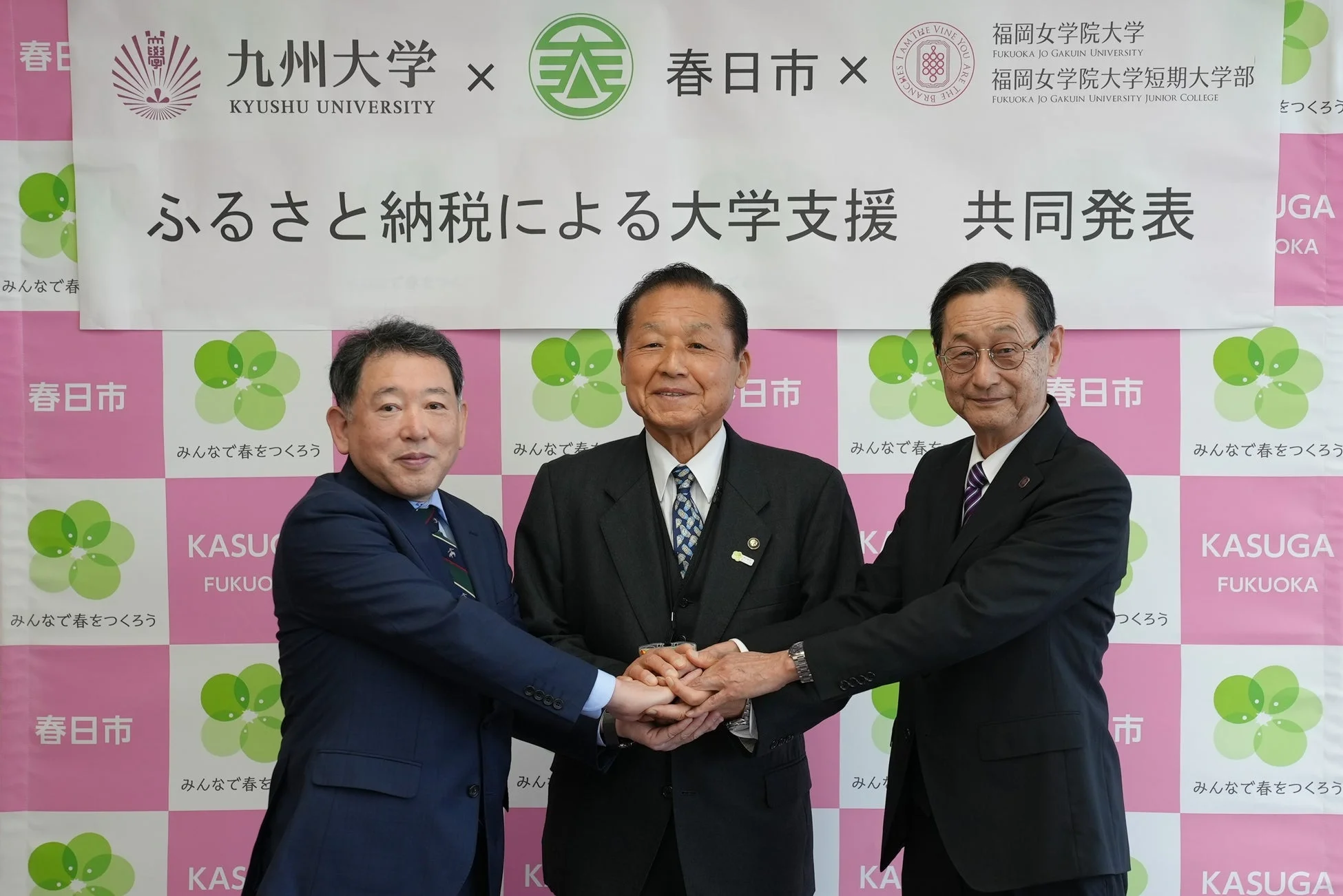 共同発表、関係者3名