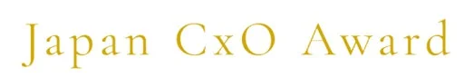 Japan CxO Awardロゴ