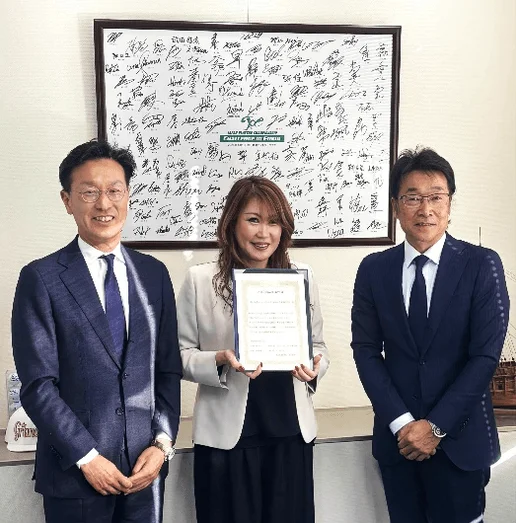 メガネ商品券贈呈式