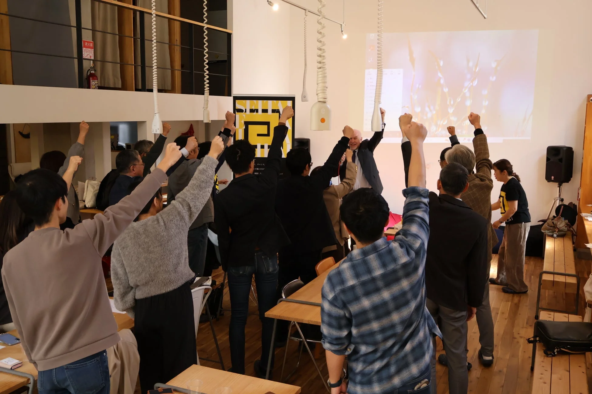 多くの人々が腕を高く上げている