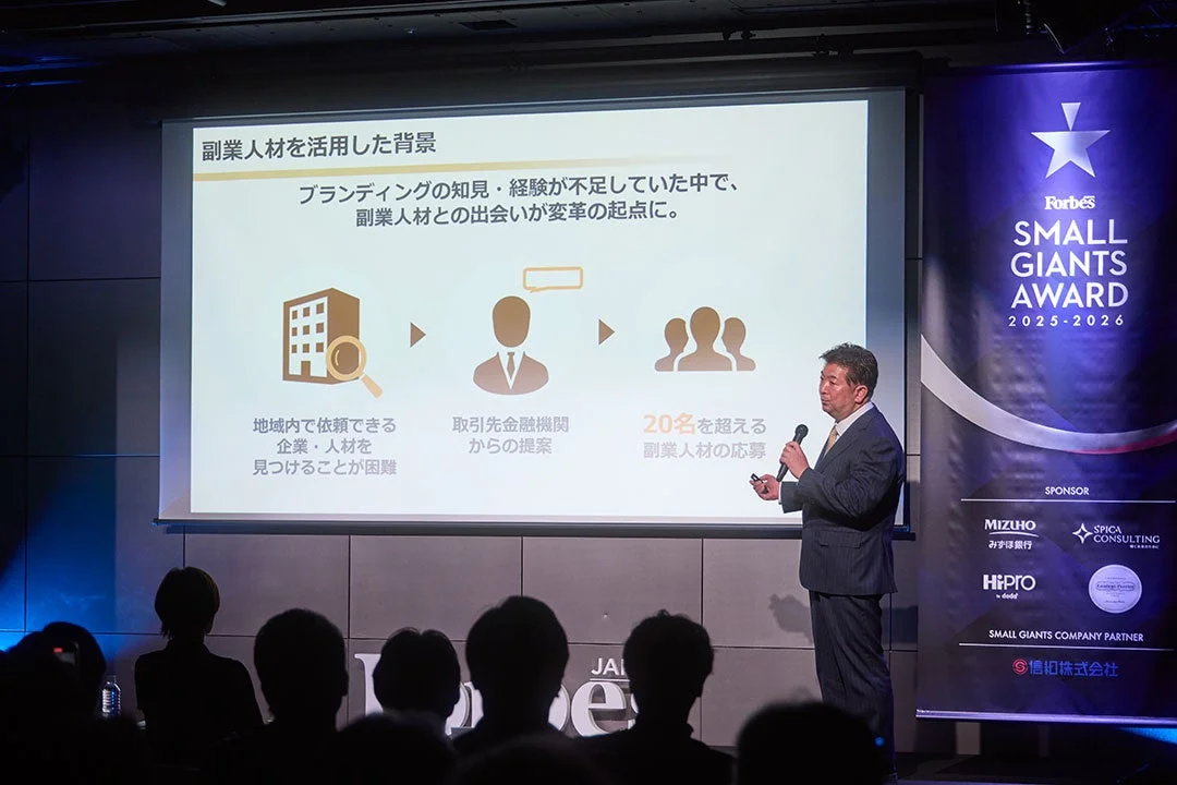 副業人材を活用した背景を語るプレゼンテーション