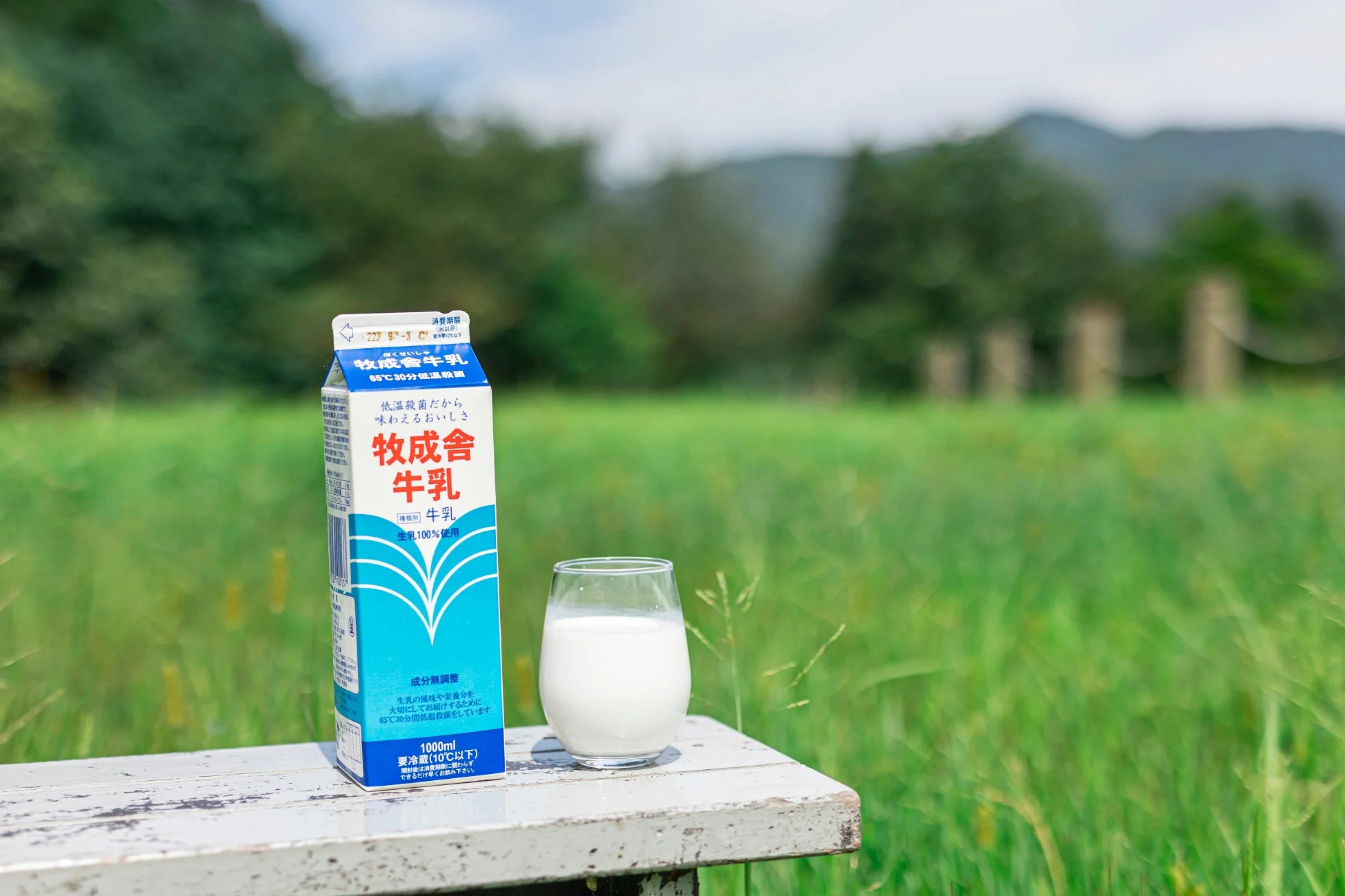 牛乳の商品写真