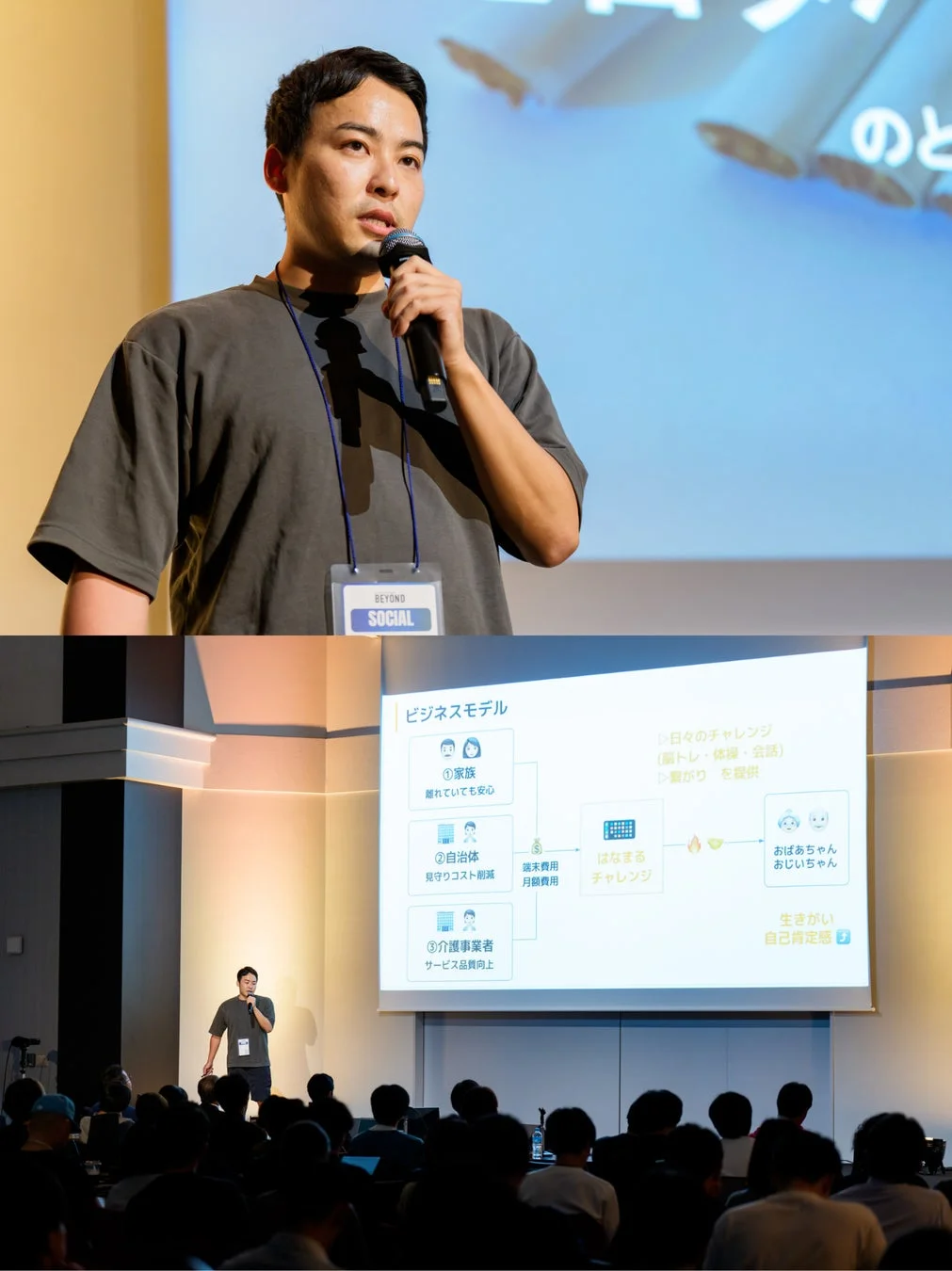 青山晃広さんのピッチ