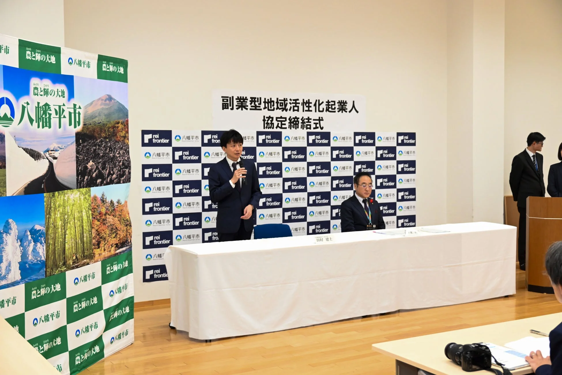 協定締結式の様子