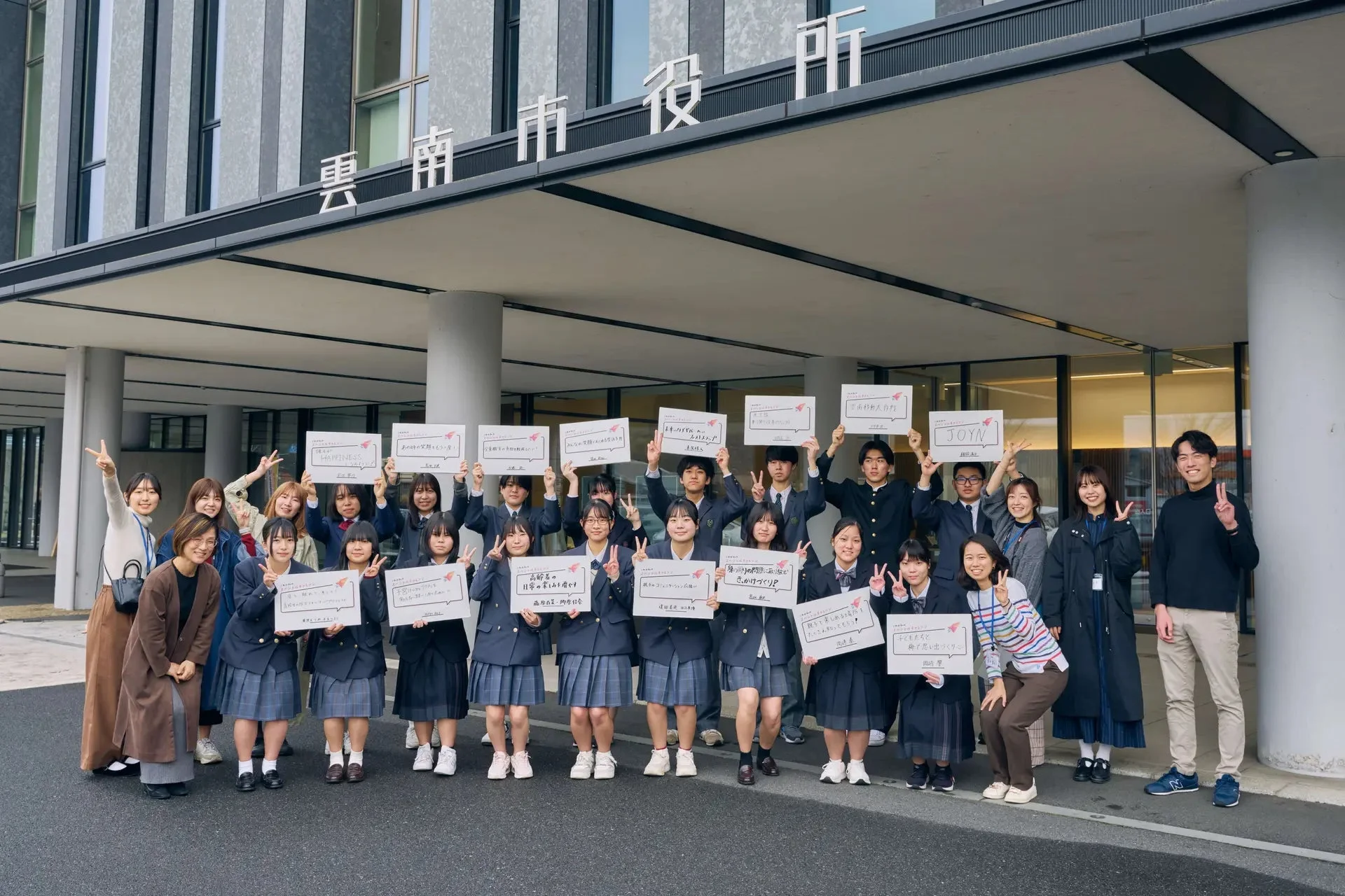 豊南市役所の前で笑顔で集合写真