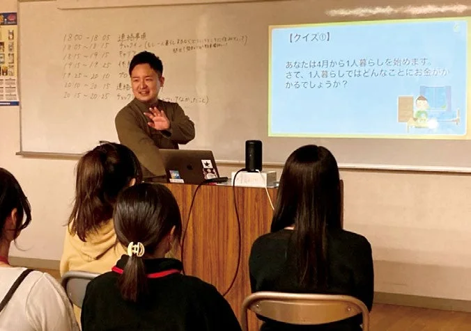 一人暮らしの費用に関する講義風景