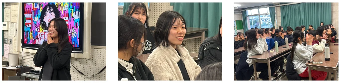 生徒のコメント