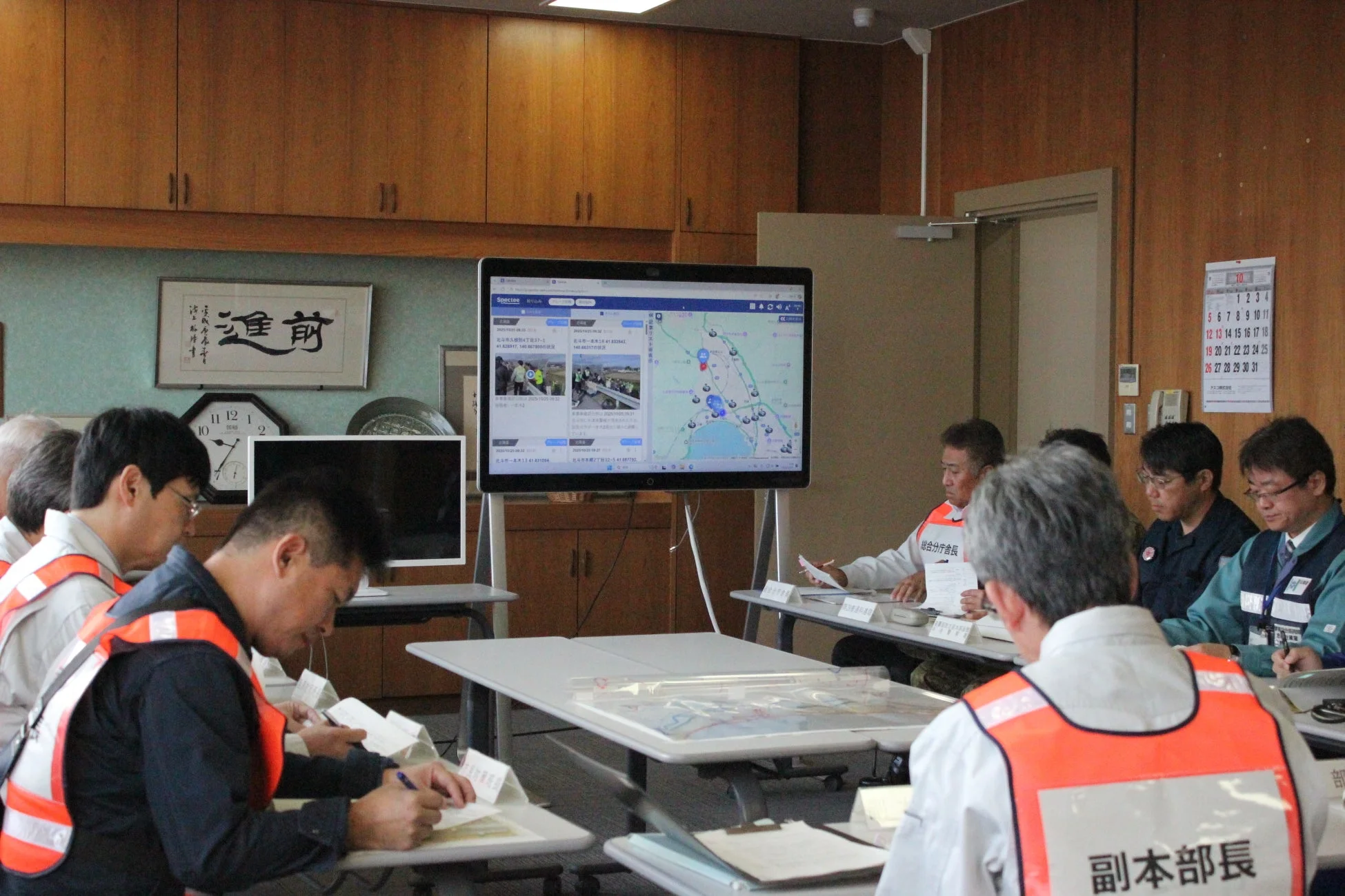 災害対策本部の様子