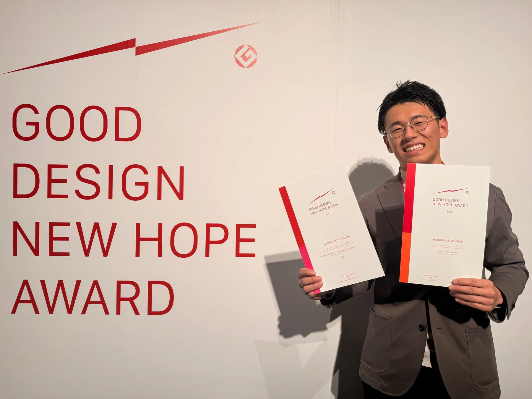 金子氏が賞状を持つ画像