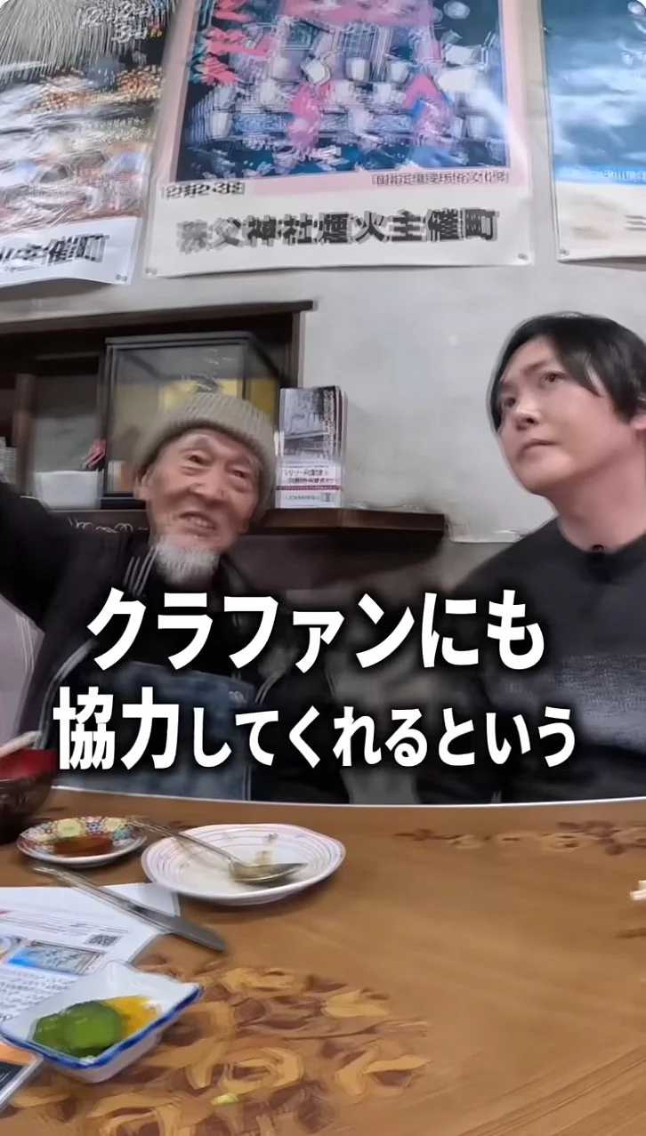 リュウジさんとパリー食堂の店主