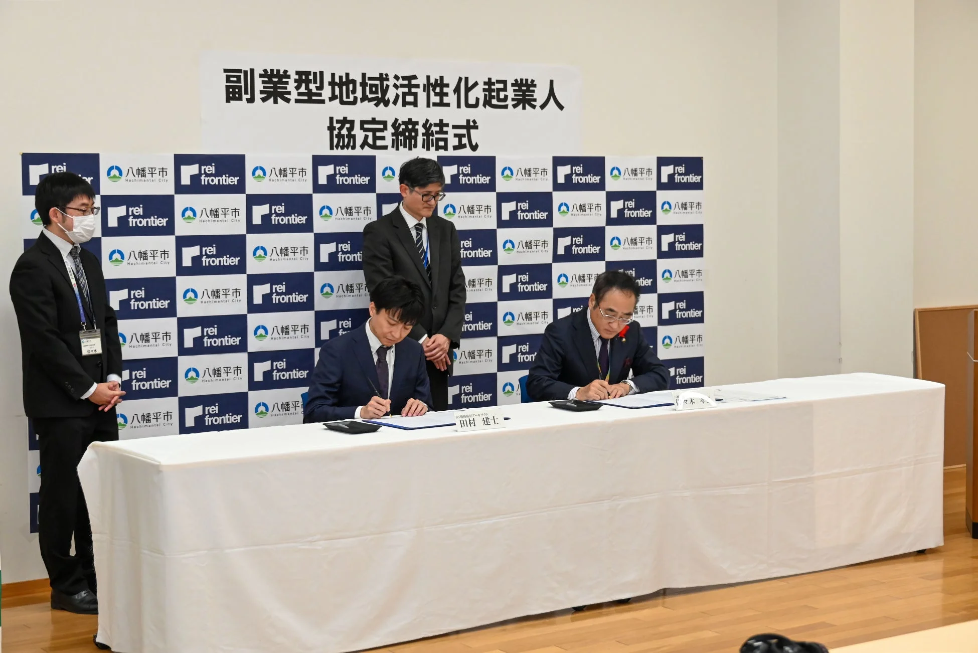 協定書に署名している様子