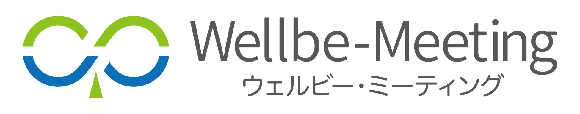 Wellbe-Meetingのロゴ