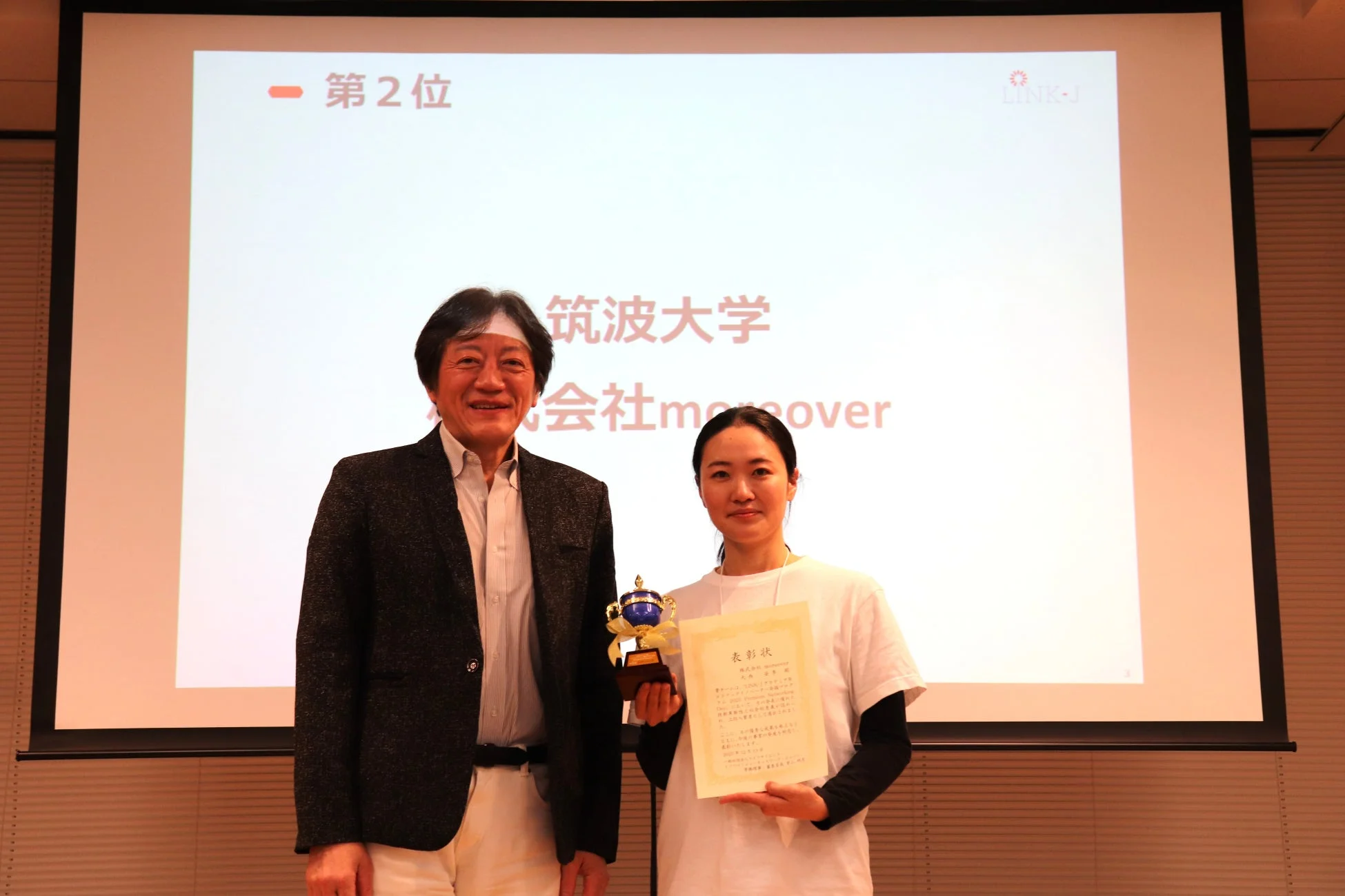 第2位を受賞した株式会社moreoverの代表者