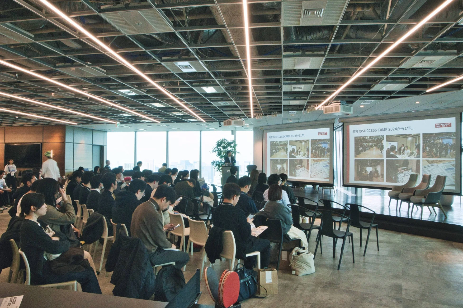 セミナーの様子