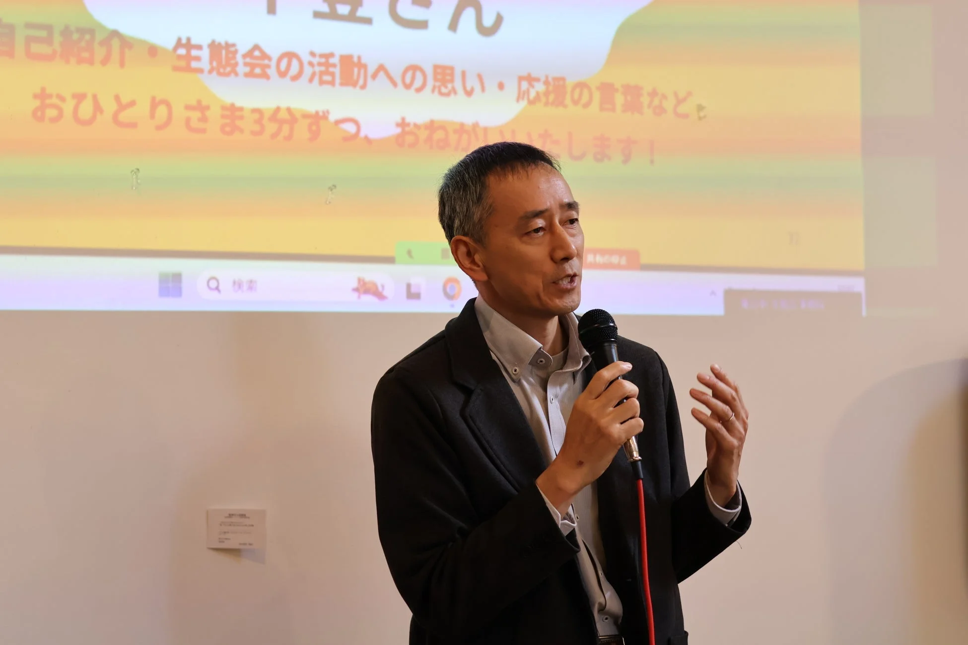 株式会社Planetary Wellness 代表取締役 山口頂さん