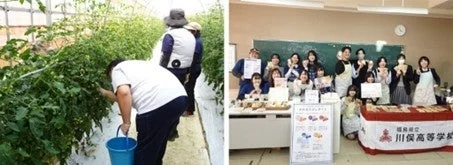 川俣高等学校と近畿大学の学生