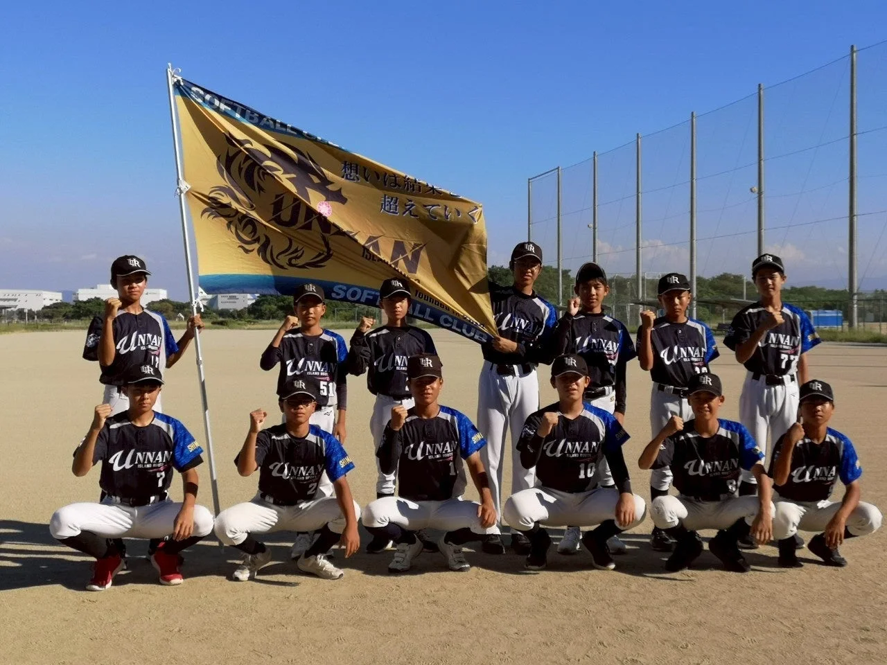 ソフトボールチームの集合写真