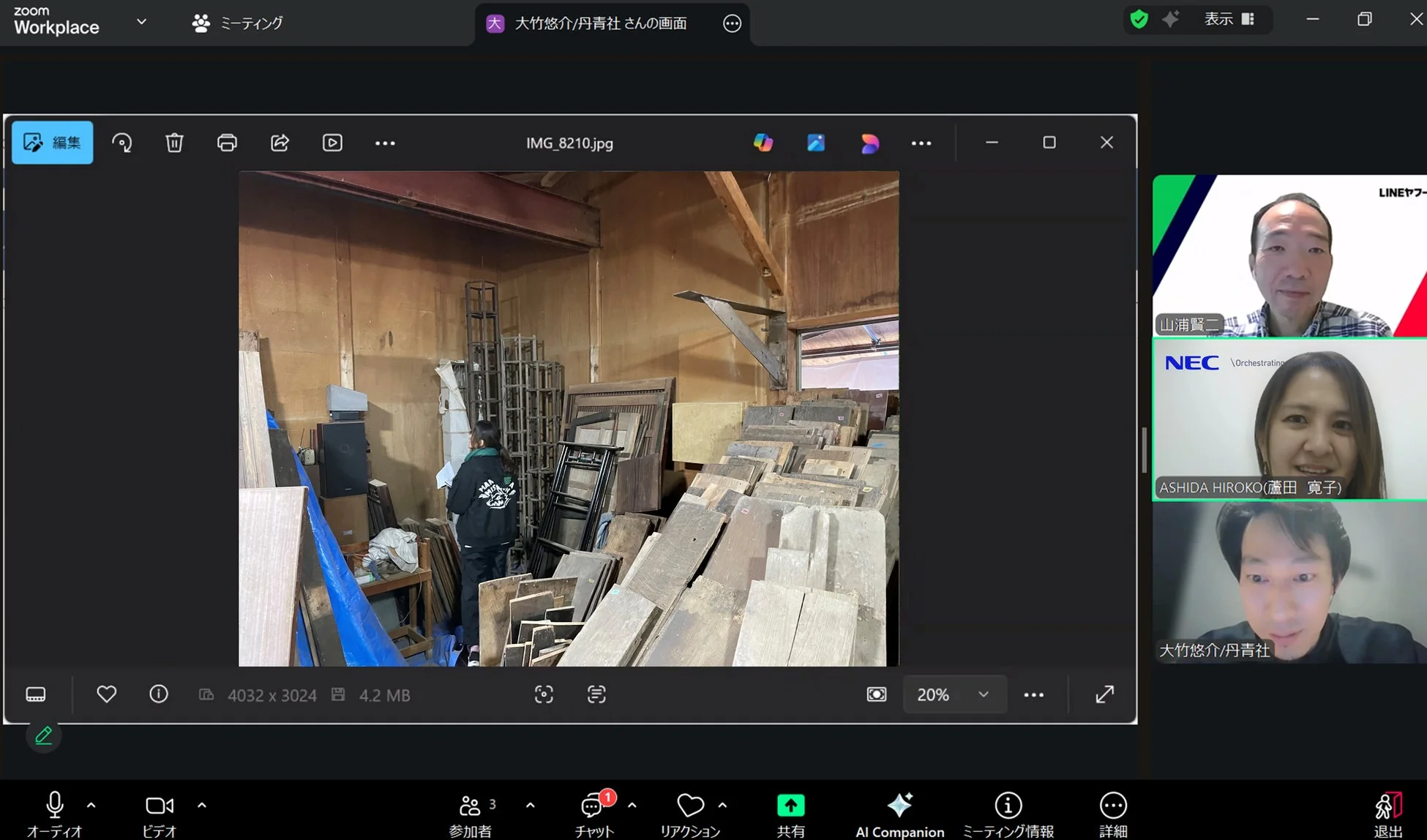 Zoom会議の画面共有