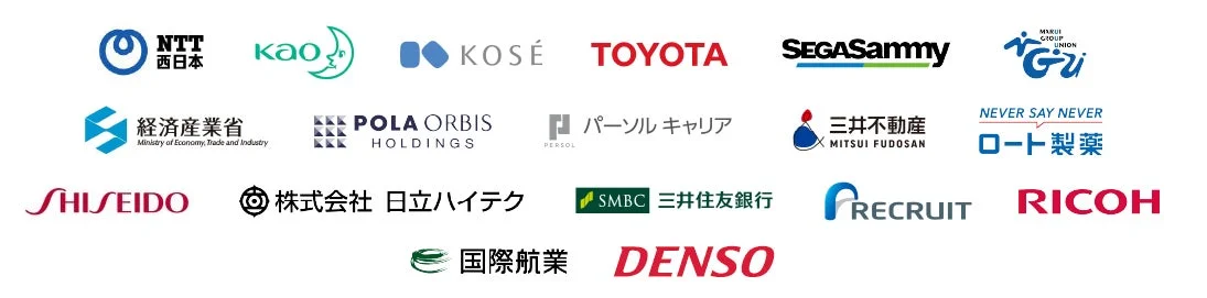 NTT西日本、花王、トヨタ、資生堂、三井住友銀行など、日本の主要な大手企業や経済産業省のロゴ
