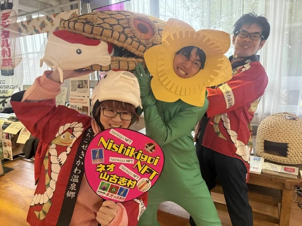 関川村DAOの展示風景