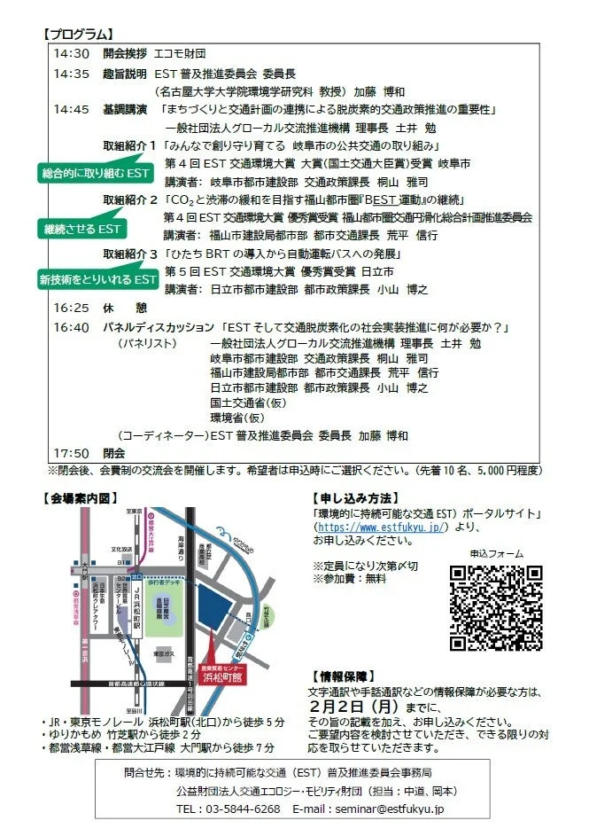 【プログラム】