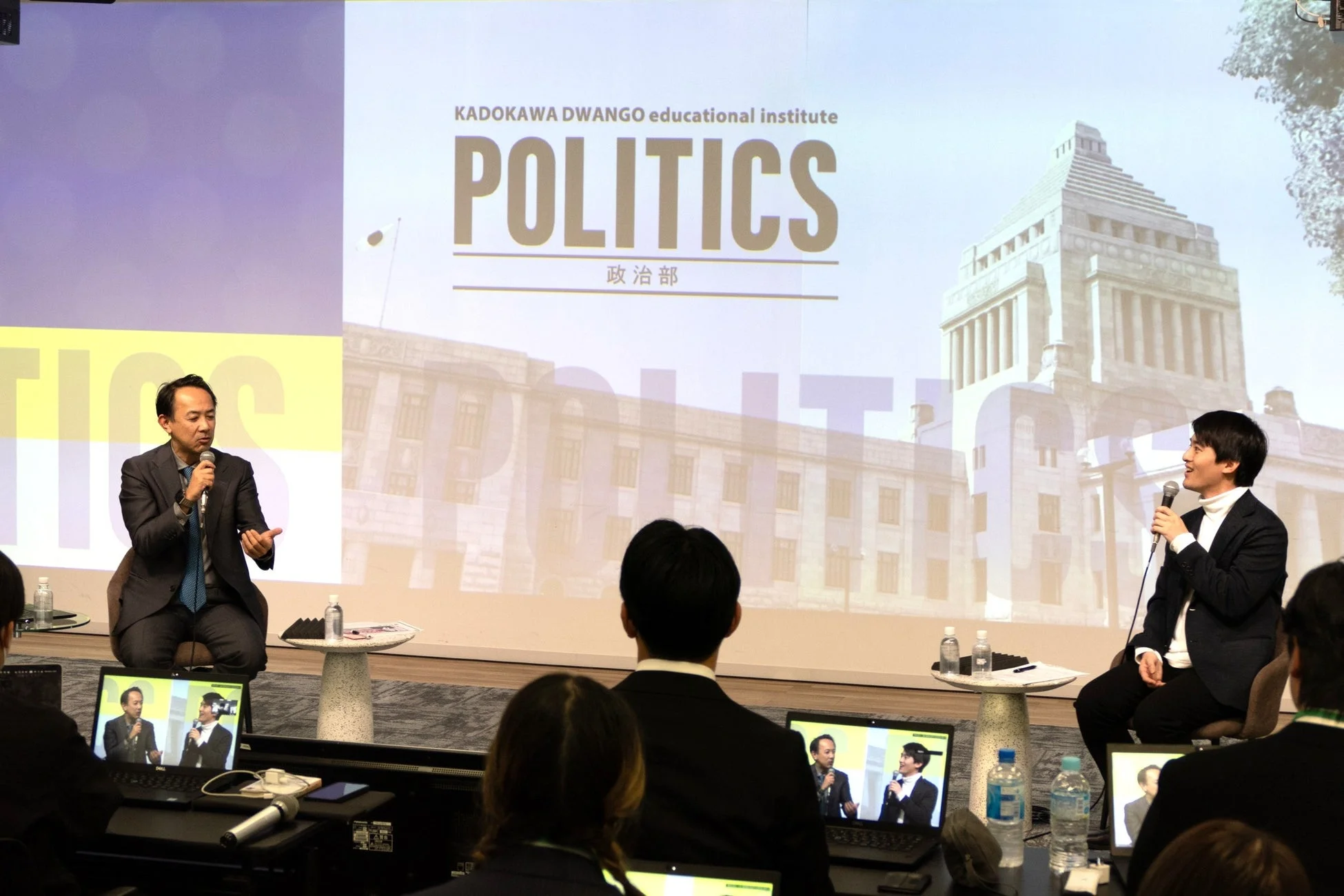 KADOKAWA DWANGO教育機関主催の政治イベント