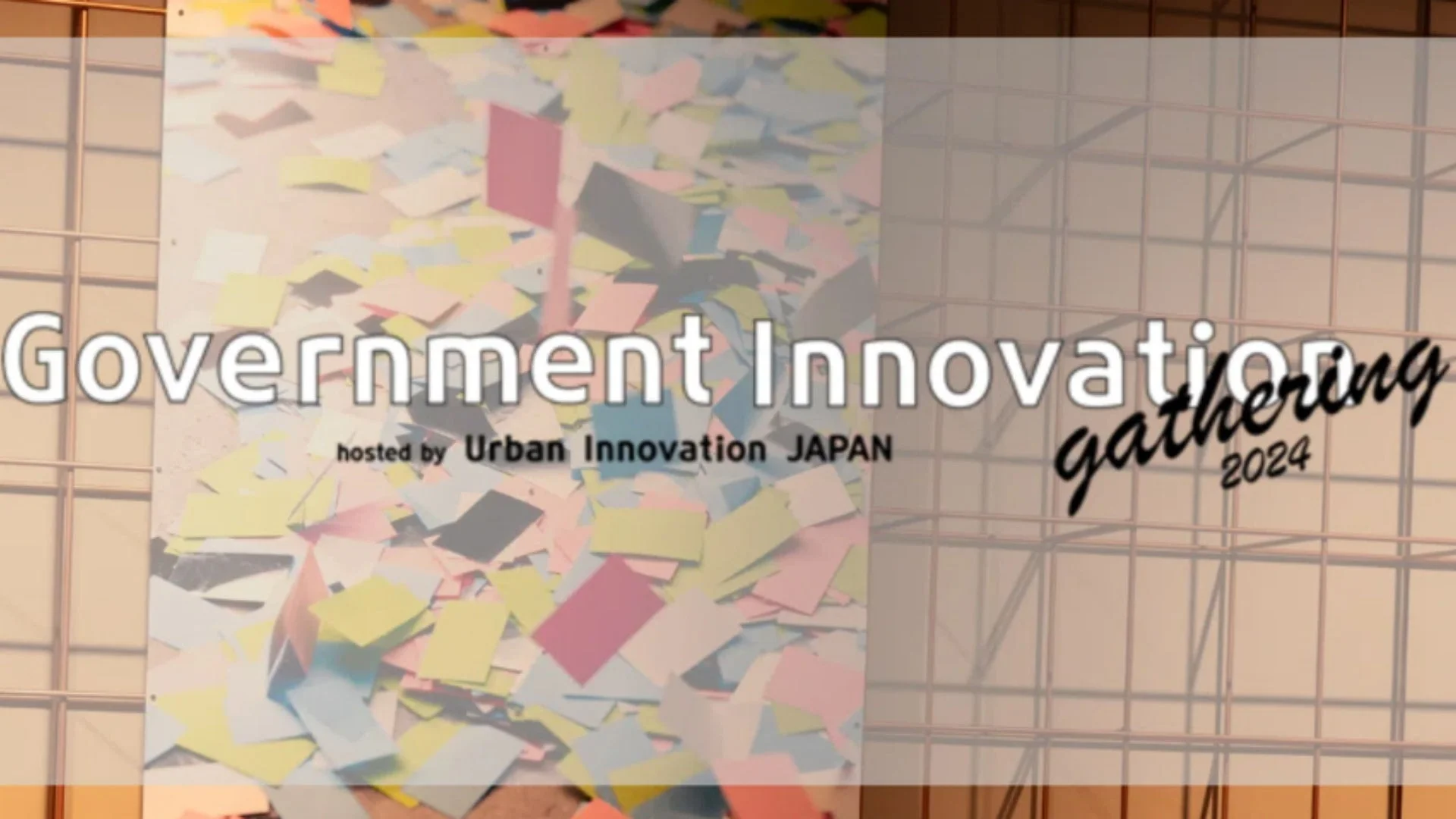 Government Innovation gathering 2024