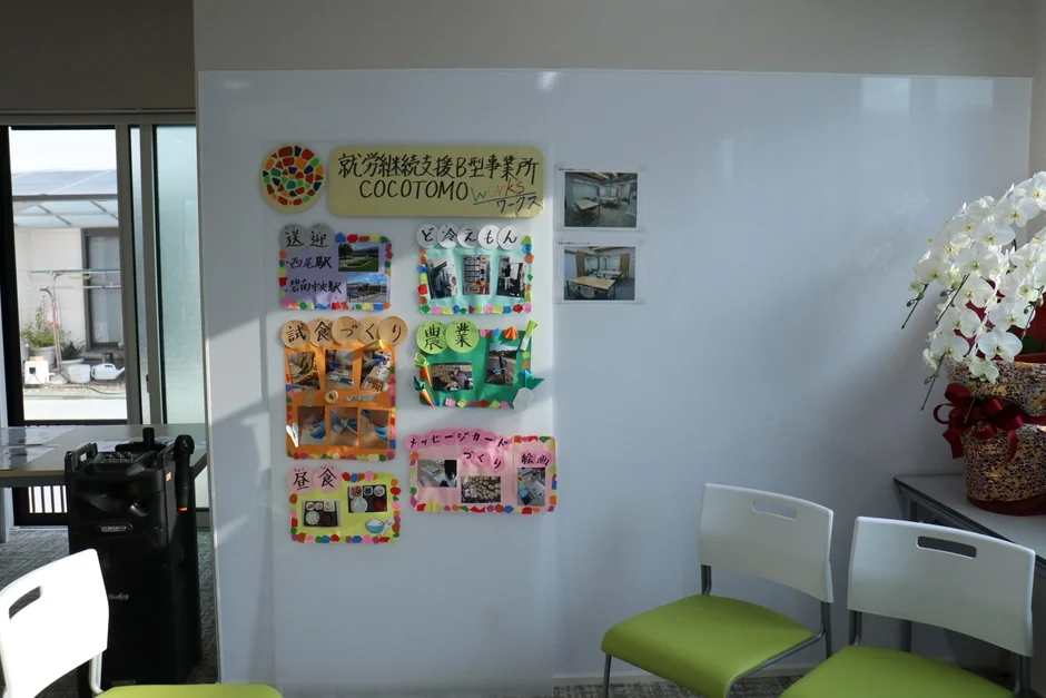 施設内の様子と業務内容の紹介