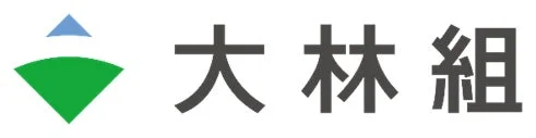 大林組