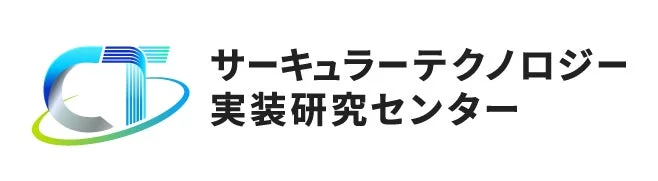 サーキュラーテクノロジー実装研究センターのロゴ