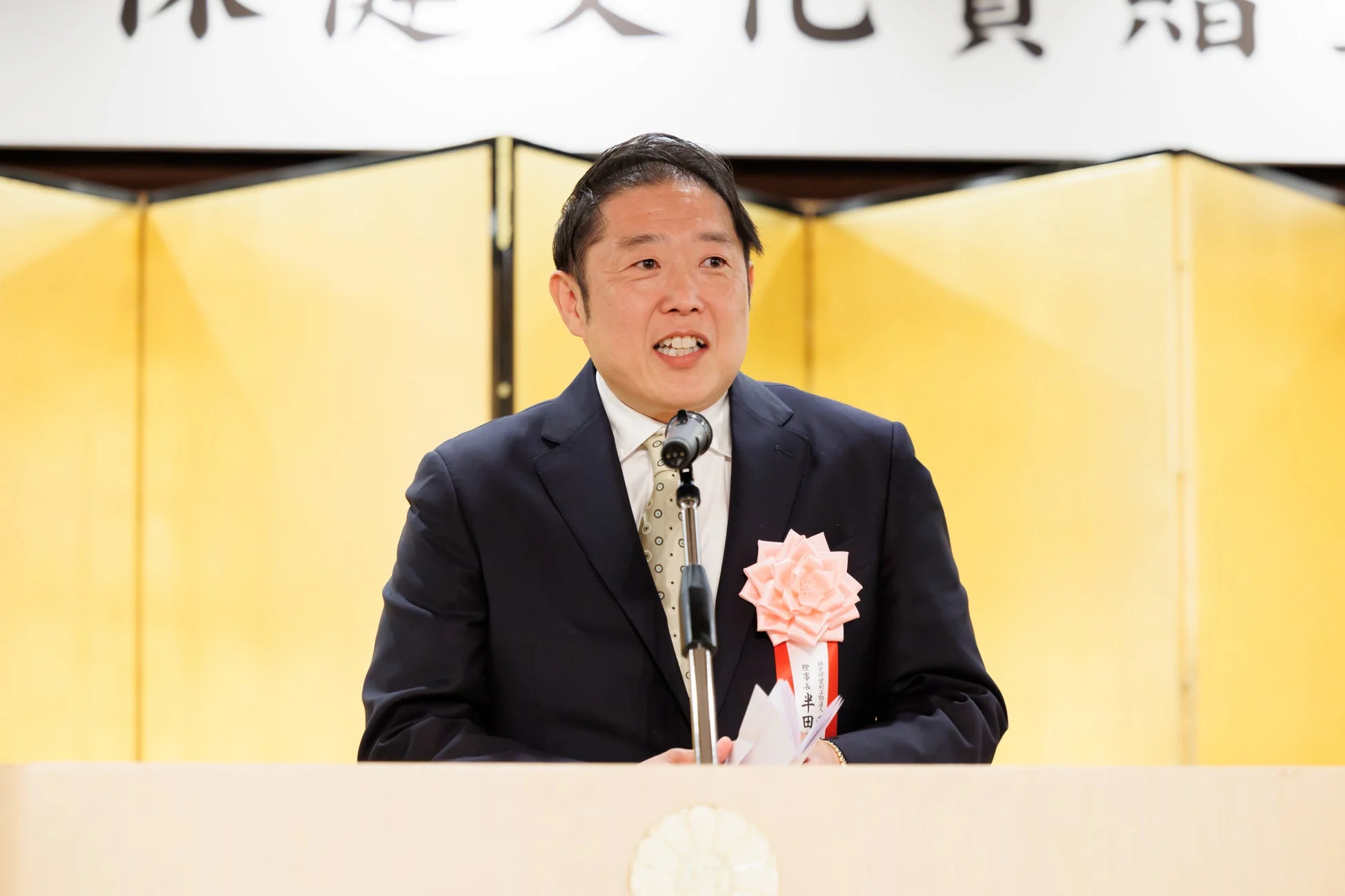 スピーチの様子