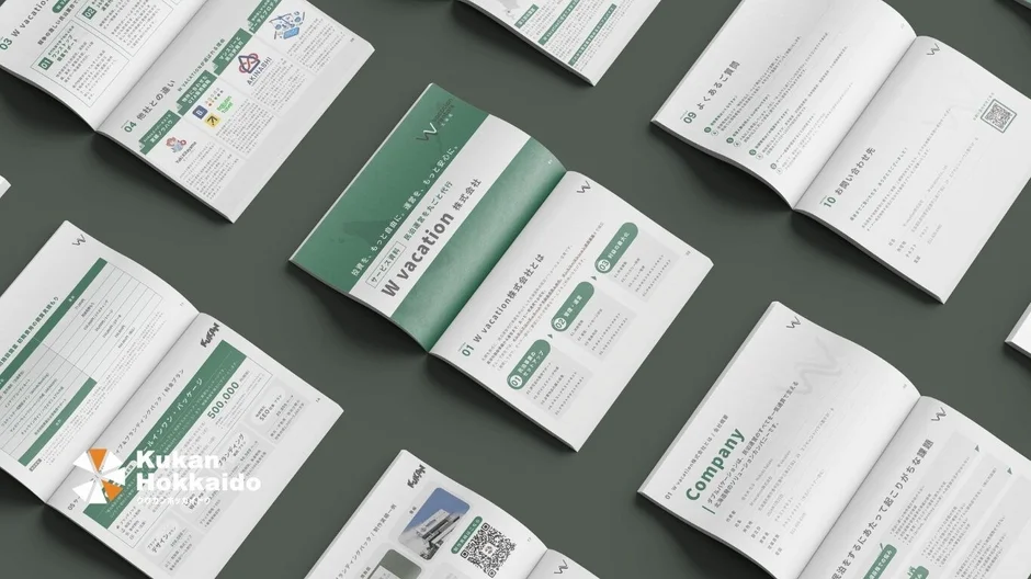 W vacation株式会社様