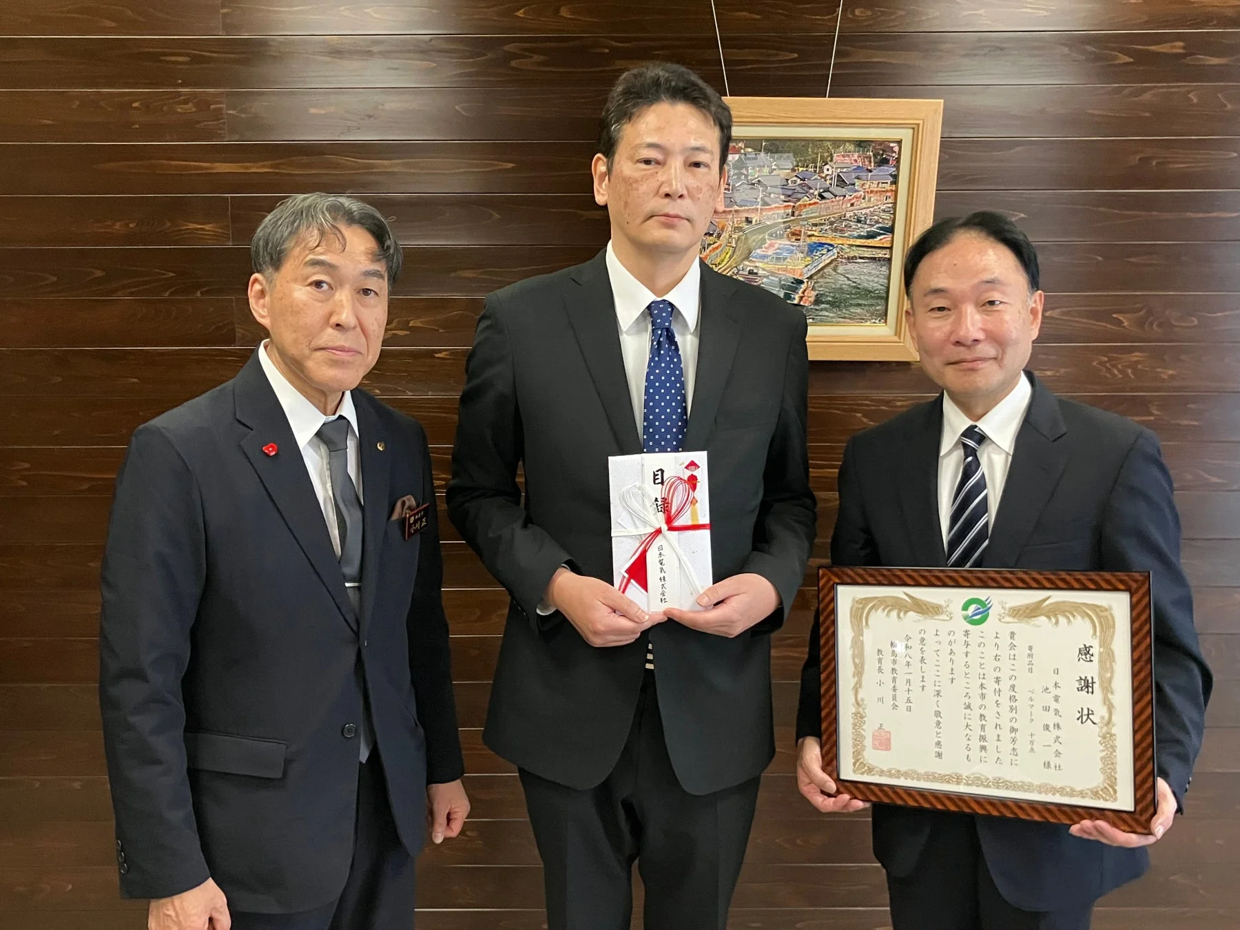 感謝状贈呈式の様子