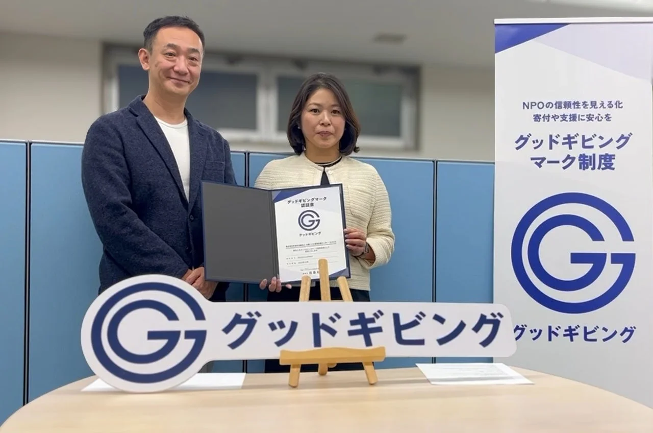 認証書を手に笑顔の二人