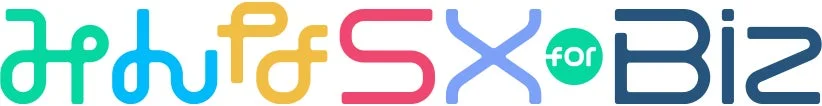 みんなSX for Biz ロゴ