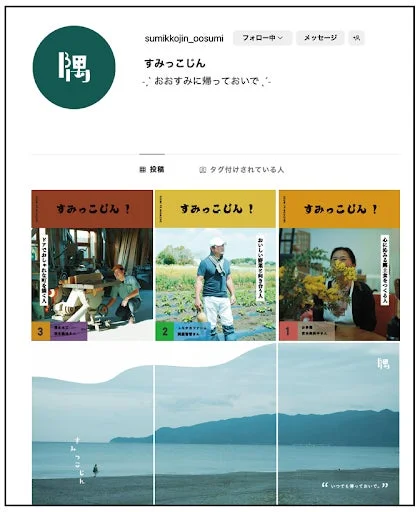 隅 sumikkojinj_oosumi フォロー中 メッセージ すみっこじん おおおすみに帰っておいで 投稿 タグ付けされている人 すみっこじん！ ドアやこわーいれた町をつくる人 3 建築家 すみっこじん！ おいしい野菜を育てる人 2 農業家 すみっこじん！ 心に沁みる風景をつくる人 1 華道家 すみっこじん いつも帰っておいで。