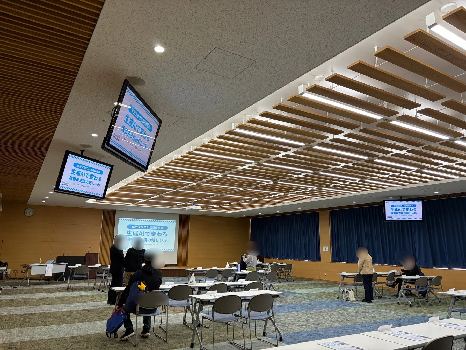 会議室で研修を受ける参加者たち