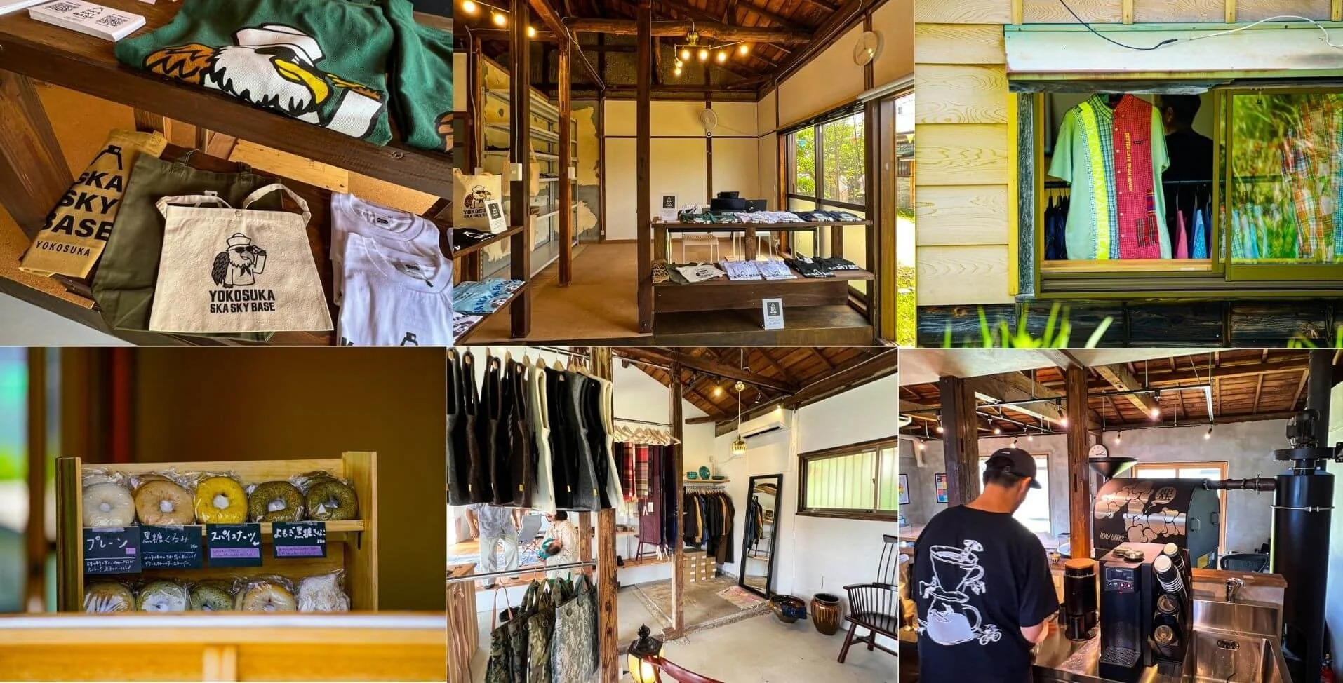 古民家風の建物で、アパレル商品、雑貨、ベーグル、コーヒーなどを扱う複合店舗「YOKOSUKA SKA SKY BASE」の様子