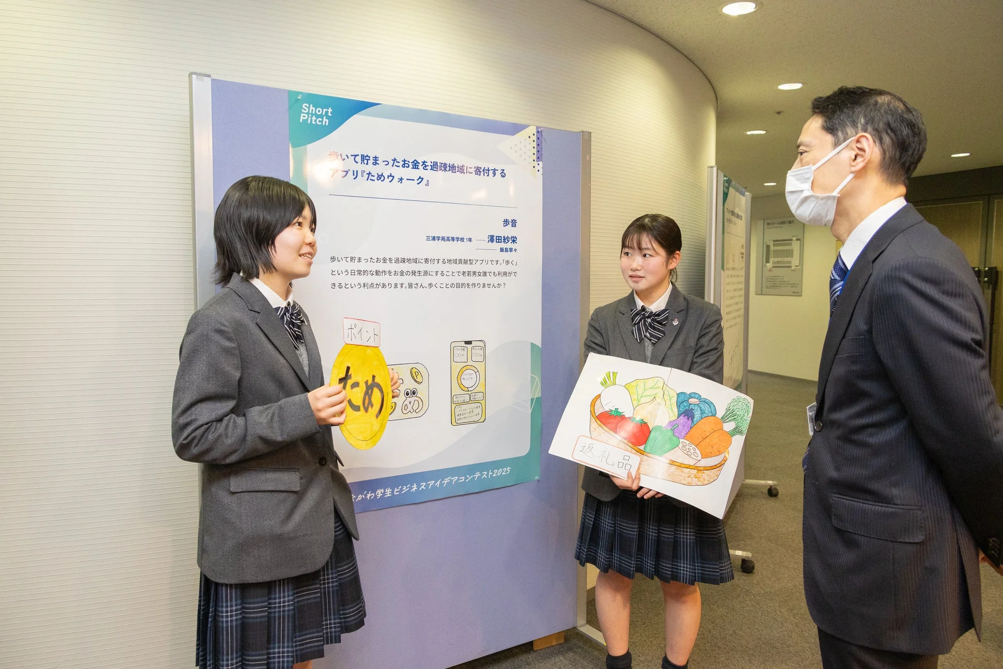 ショートピッチの様子