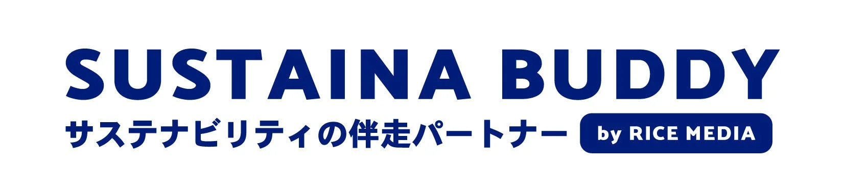 SUSTAINA BUDDYロゴ