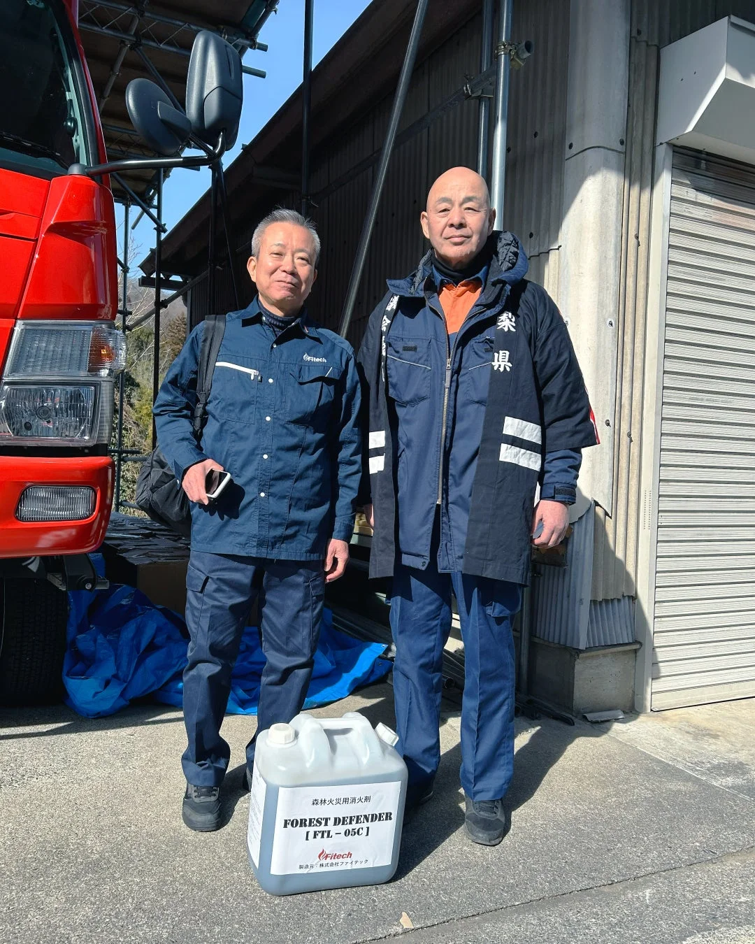 消防車と消火剤