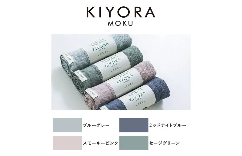 KIYORA MOKU KIYORA MOKU KIYORA MOKU KIYORA MOKU KIYORA MOKU ブルーグレー スモーキーピンク ミッドナイトブルー セージグリーン