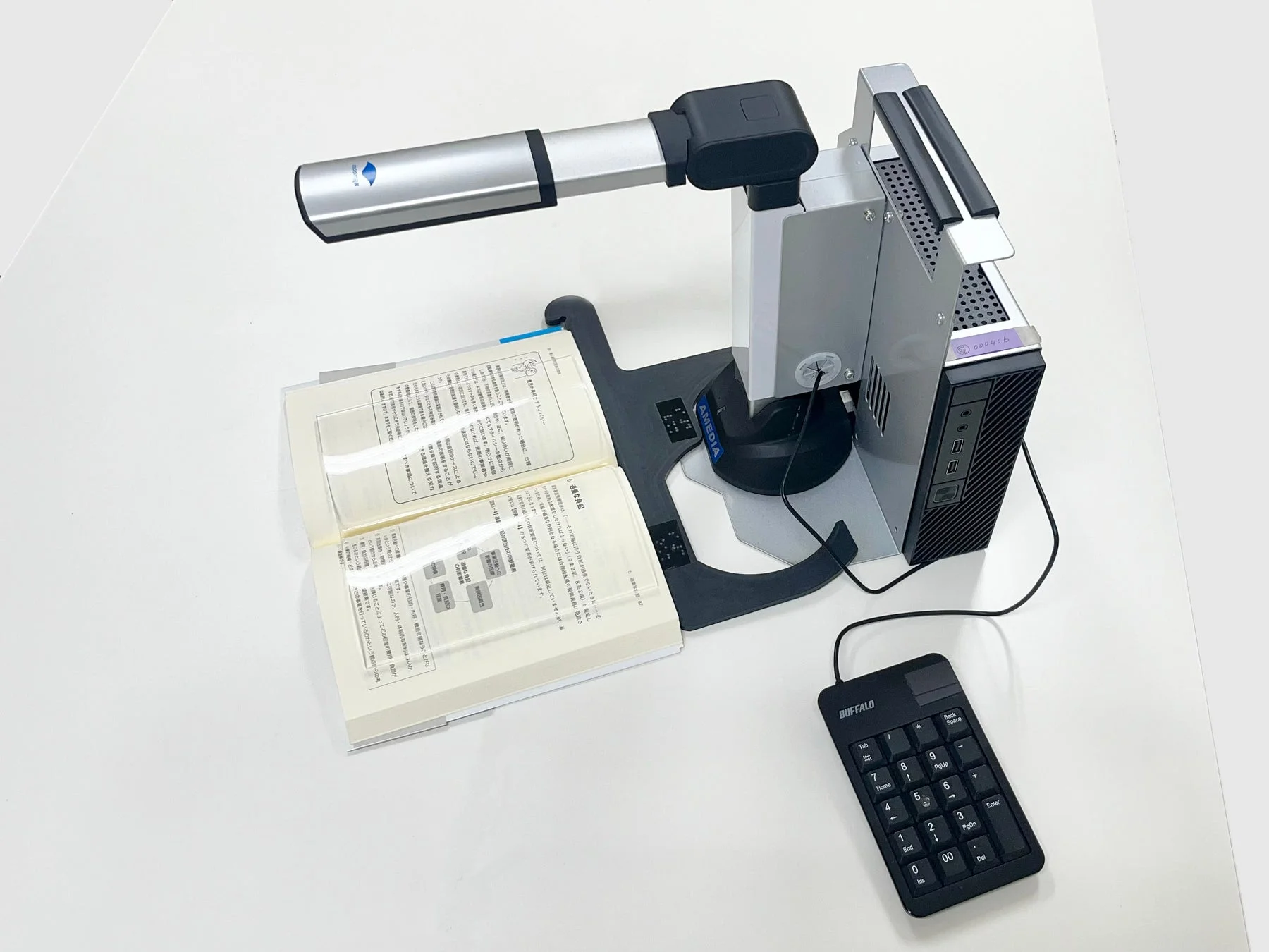 生成AI活用読書器『快速よむべえ』