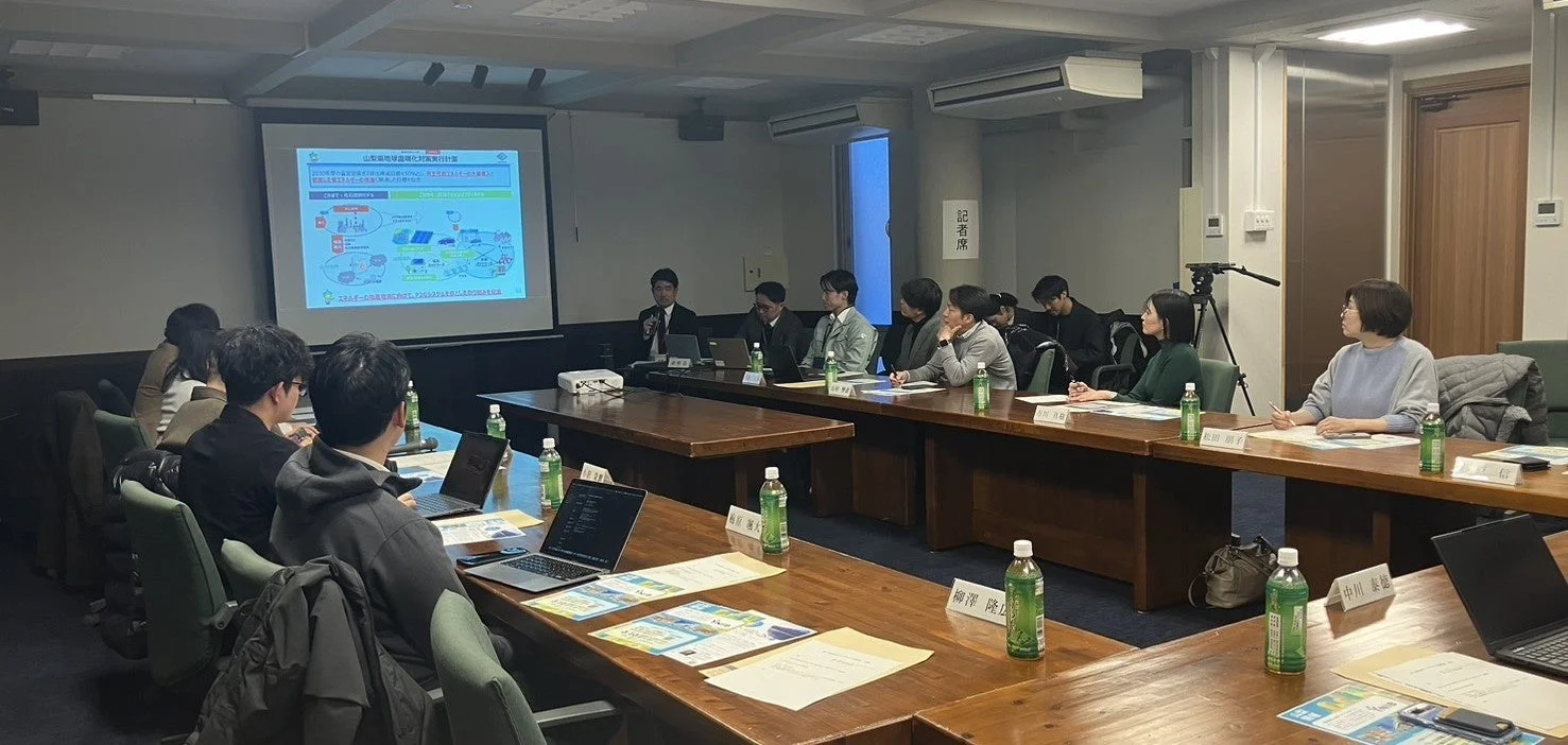 山梨県地球温暖化対策実行計画のプレゼンテーション