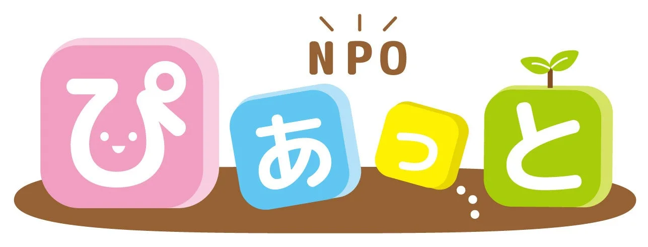 NPO法人ぴあっとのロゴ
