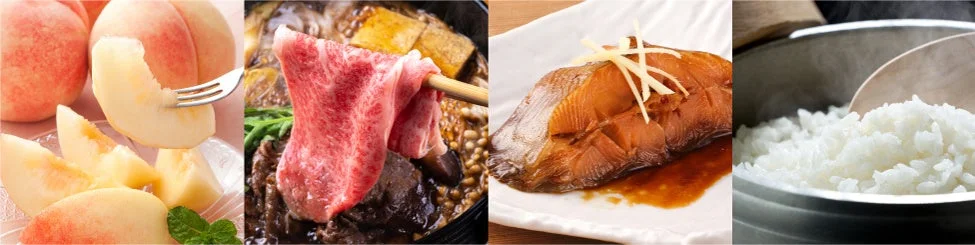 桃、和牛、煮魚など