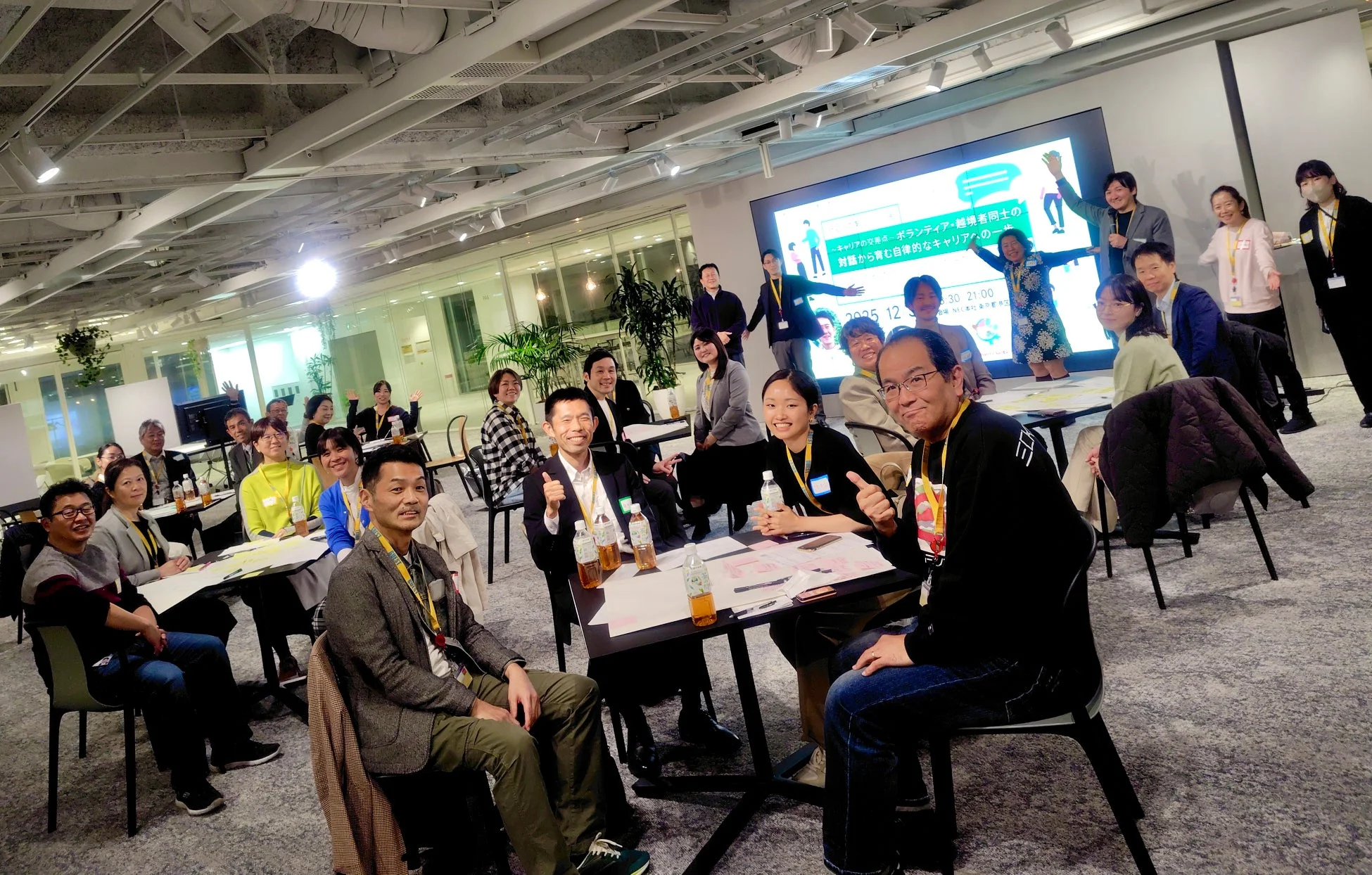 イベントの様子