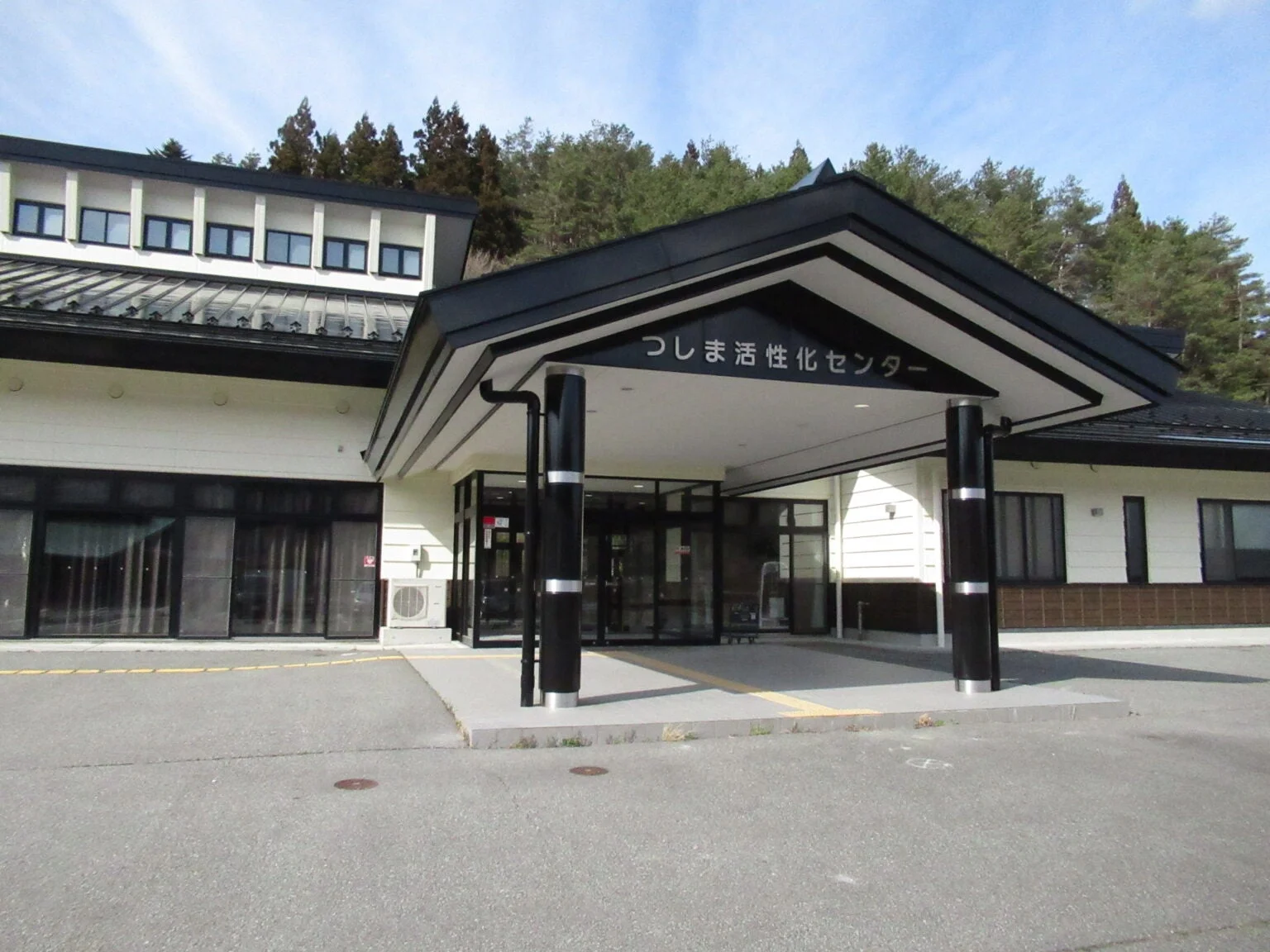 つしま活性化センターの外観